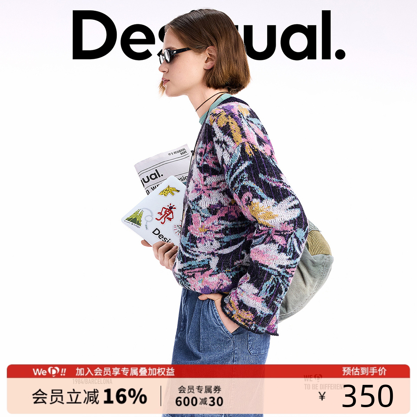Desigual25秋冬新品羊毛混纺宽松花卉提花圆领长袖女式针织衫