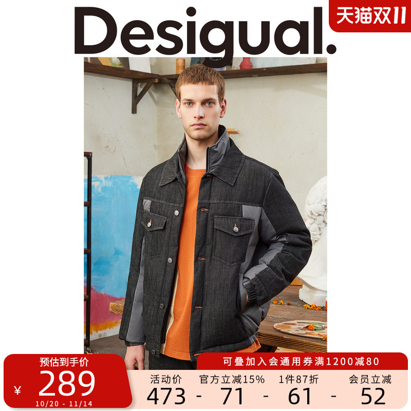 加厚牛仔拼羽绒服Desigual立领