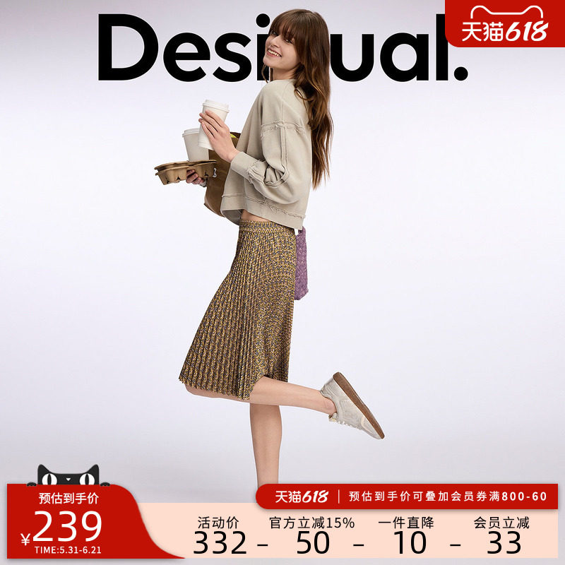 Desigual26春夏新品花朵印花百褶女式半身裙