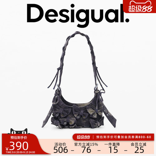 Desigual【博主同款】扎染印花灯芯绒蝴蝶结装饰女单肩手提腋下包