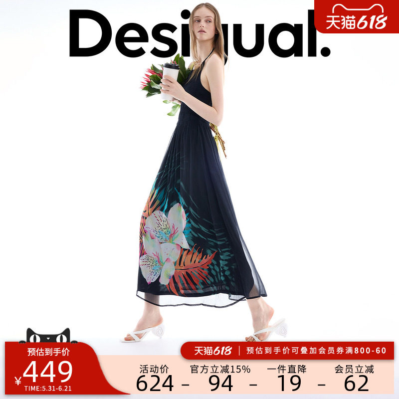 Desigual26春夏新品轻薄手绘热带花卉印花司马克工艺系带连衣裙