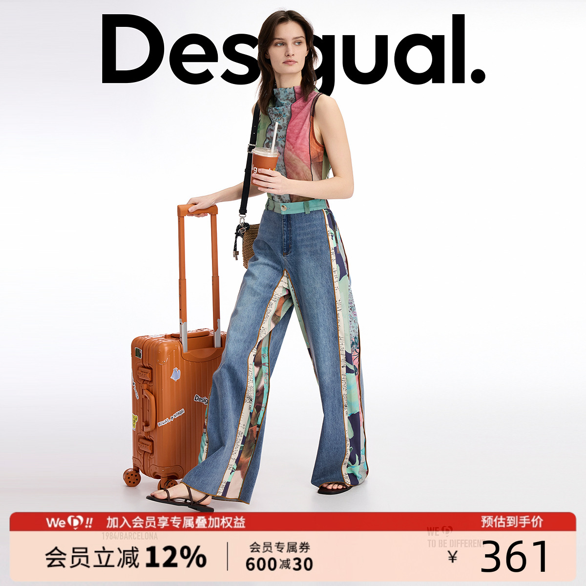 Desigual25春夏新款拼色抽象印花拼接宽松直筒女士牛仔裤