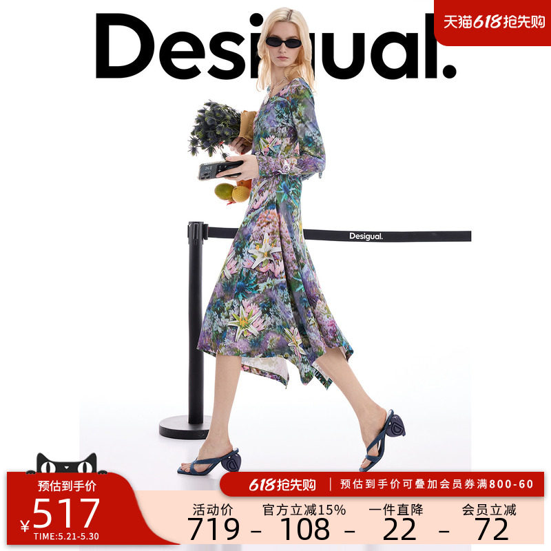 Desigual26春夏新品修身花卉印花不规则下摆连衣裙