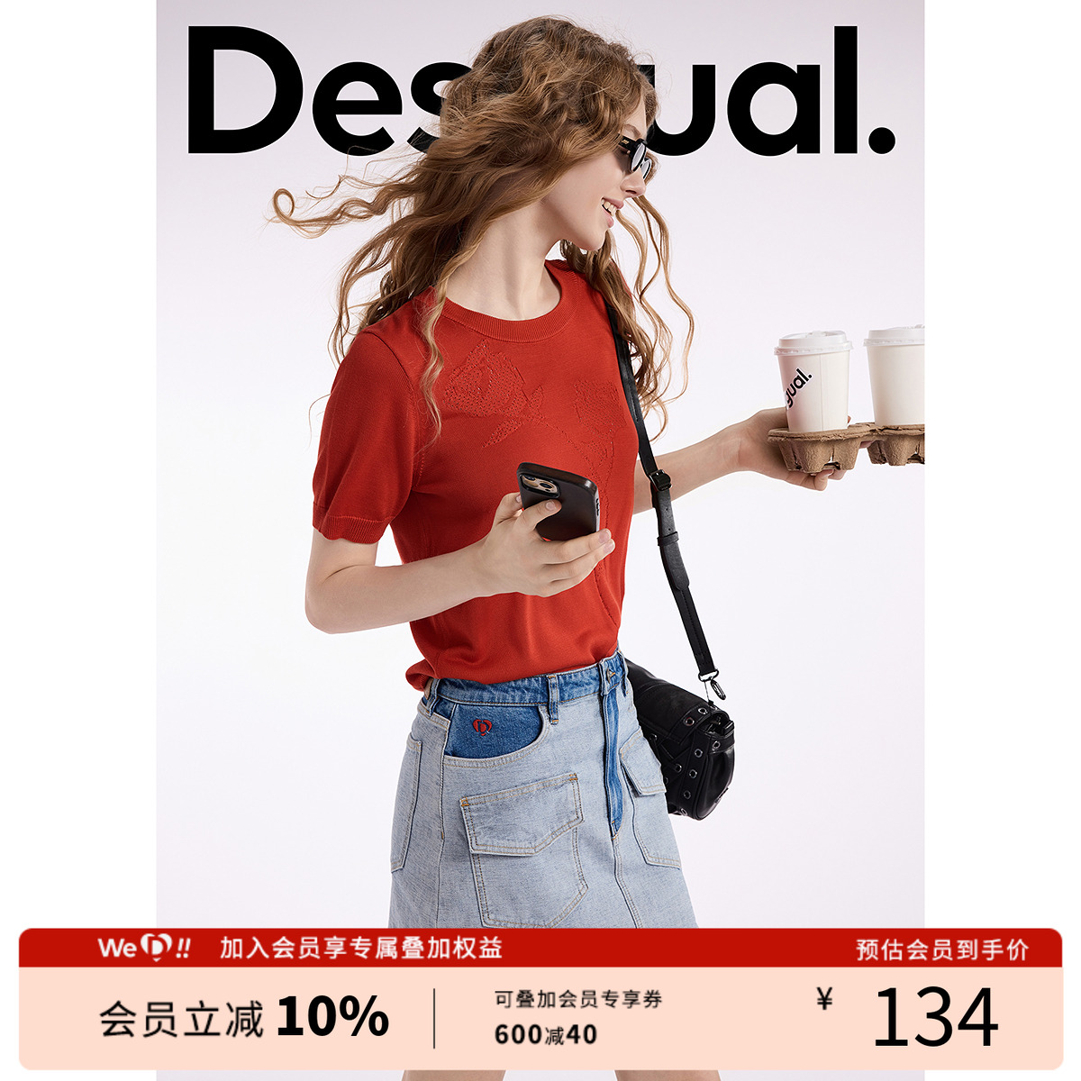 Desigual刺绣撞色弹力水洗牛仔丹宁贴袋短裙半截裙