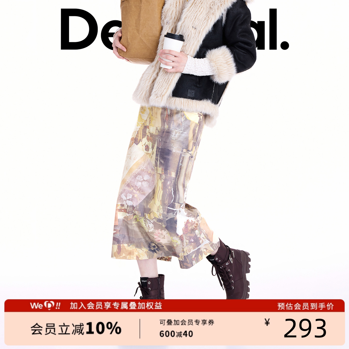 Desigual25秋冬新品麂皮感手绘拼贴插画印花直筒中长款半身裙