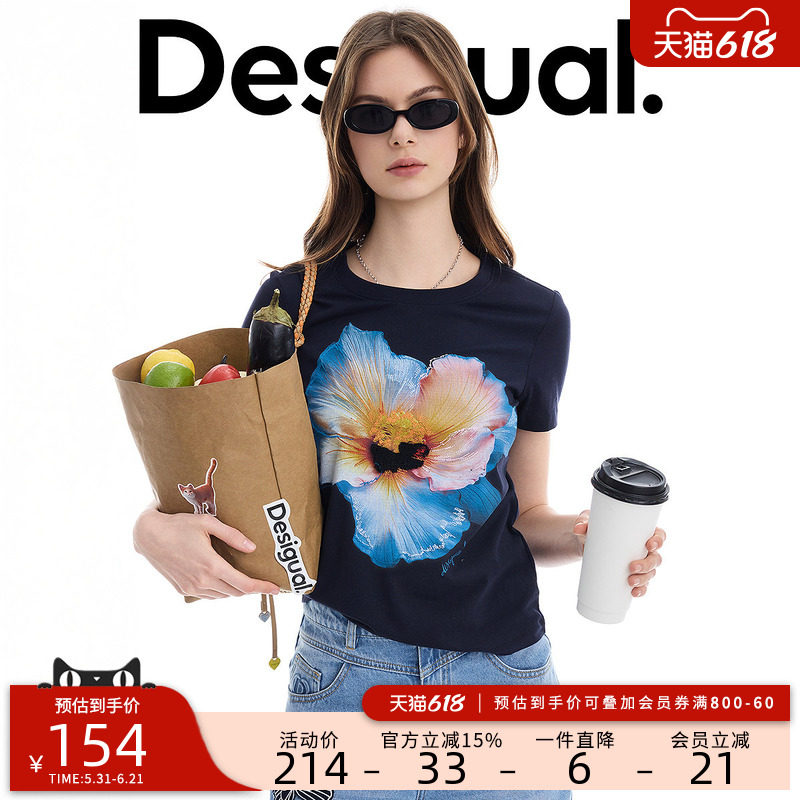 Desigual26春夏新品花卉刺绣装饰女式T恤