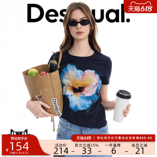 Desigual26春夏新品花卉刺绣装饰女式T恤