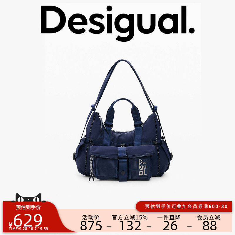 【明星同款】Desigual26秋冬新品多功能户外多口袋女式单双肩包
