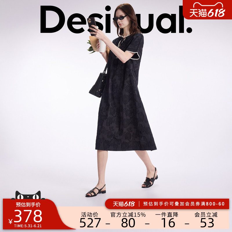 Desigual26春夏新品剪花撞色领边装饰连衣裙