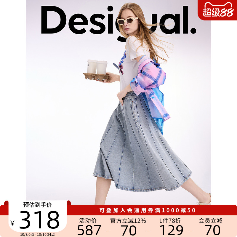 Desigual水洗A字型伞摆牛仔女士半身裙中长款半截裙