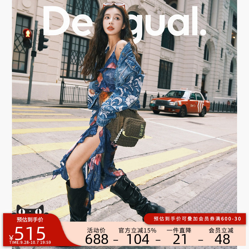 desigual西班牙个性时尚设计图片