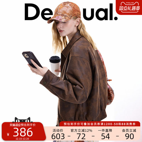 Desigual大西瓜【博主同款】25秋冬新品棕色仿麂皮翻领夹棉外套