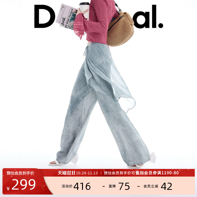 Desigual【明星同款】新品轻薄仿牛仔印花两件套裤裙休闲裤