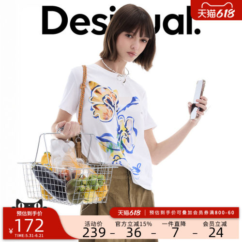 Desigual26春夏新品宽松手绘花朵印花盘带绣圆领短袖女式T恤