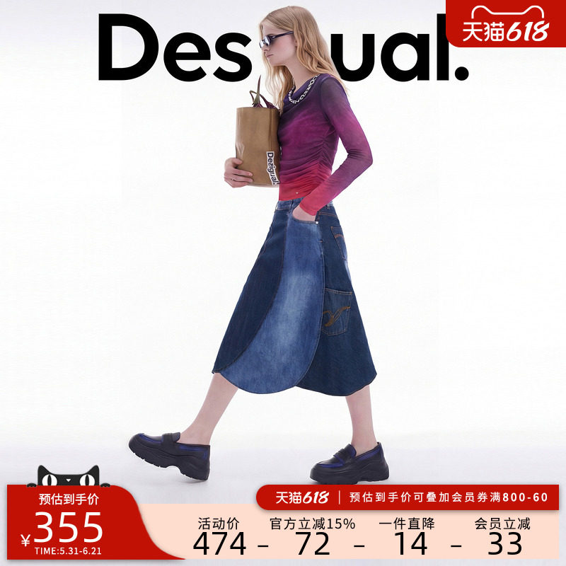 desigual26春夏新品牛仔拼接双色解构花瓣裙女士半身裙