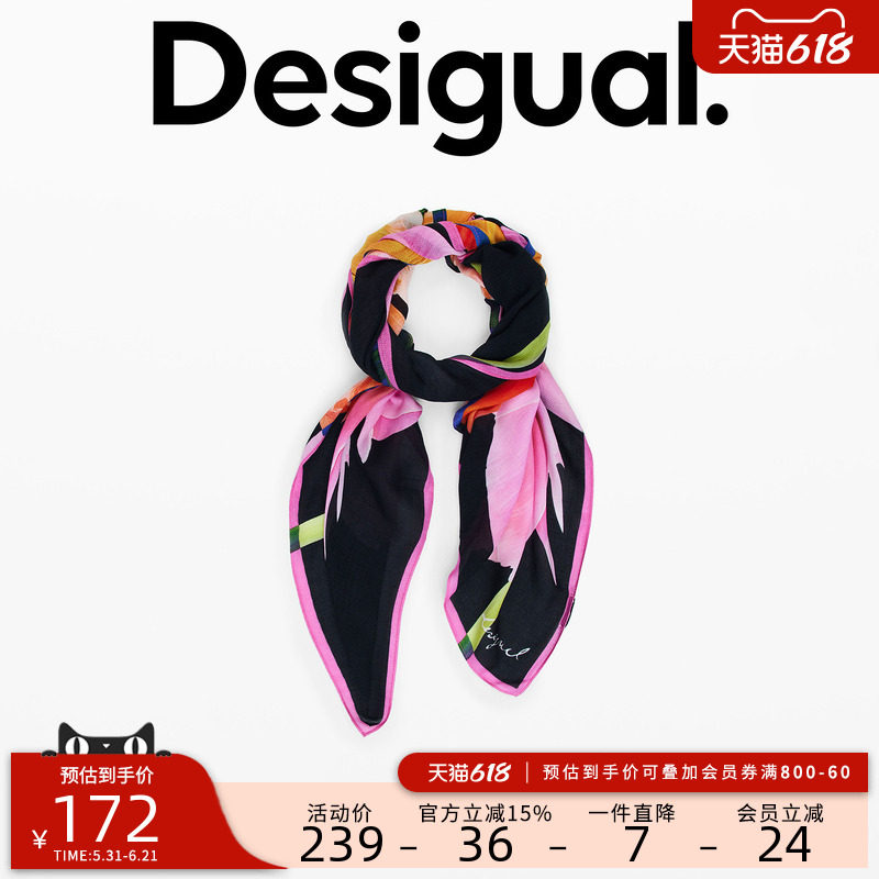Desigual26春夏新品黑底彩色花卉印花粉色撞色边长方形围巾