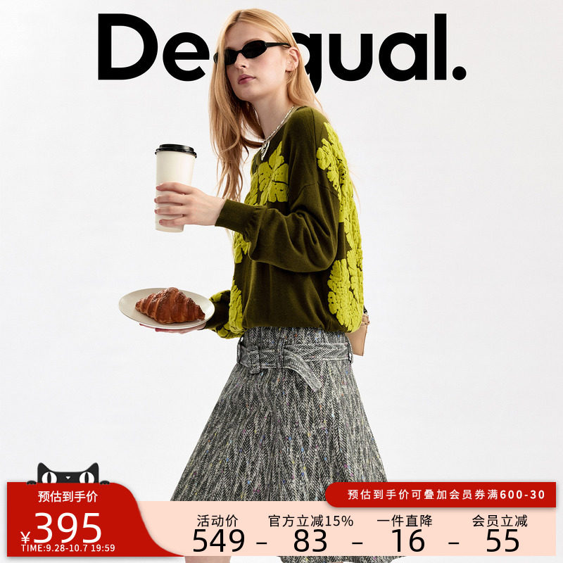 【LACROIX联名】Desigual26秋冬宽松撞色花卉提花长袖女式针织衫