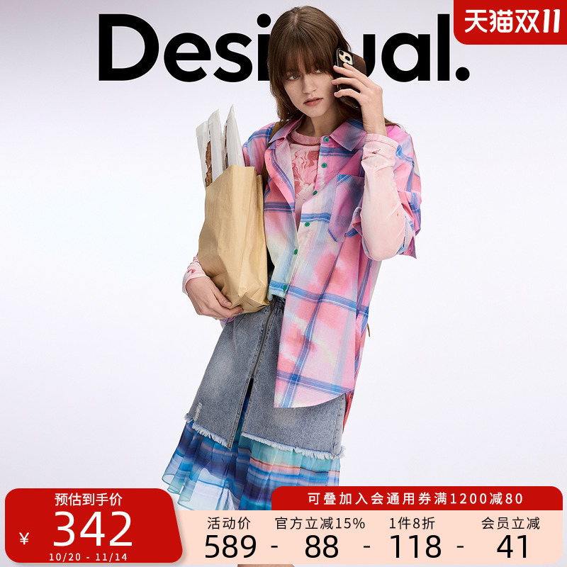 Desigual【明星同款】廓形格纹仿扎染印花翻领logo刺绣女士衬衫