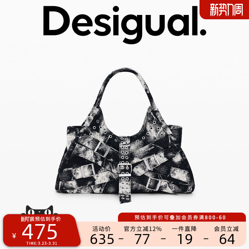 Desigual26春夏新品黑白泼墨印花带金属装饰大号单肩斜挎手提包