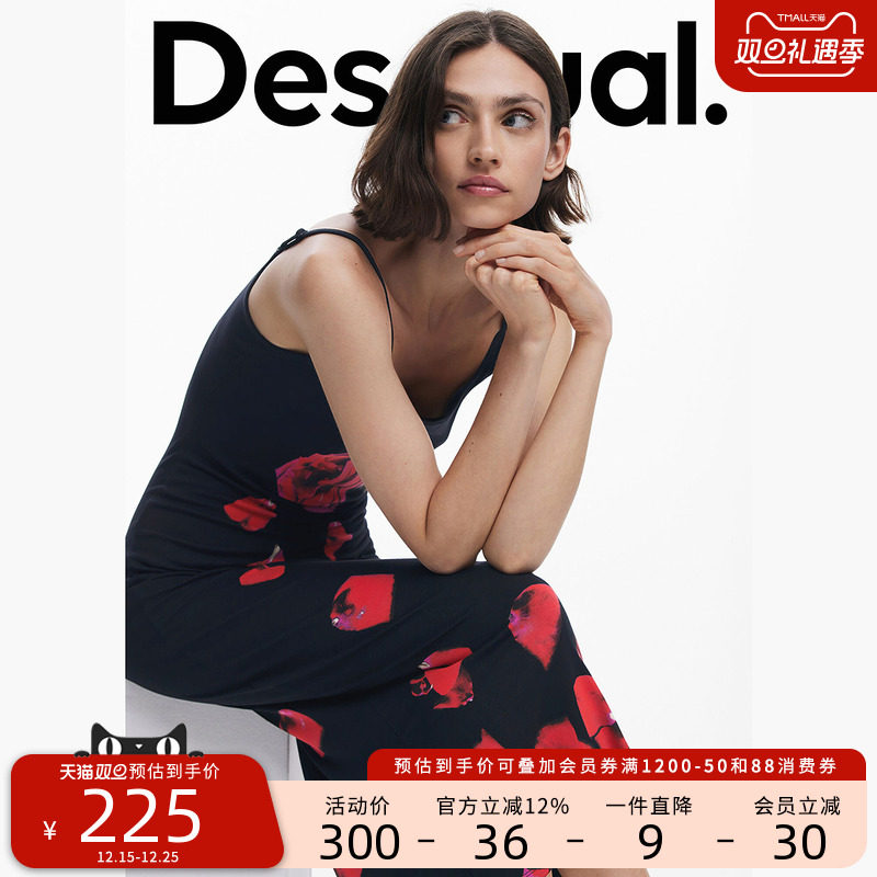 Desigual【Tyler设计师联名】玫瑰印花黑色修身吊带连衣裙