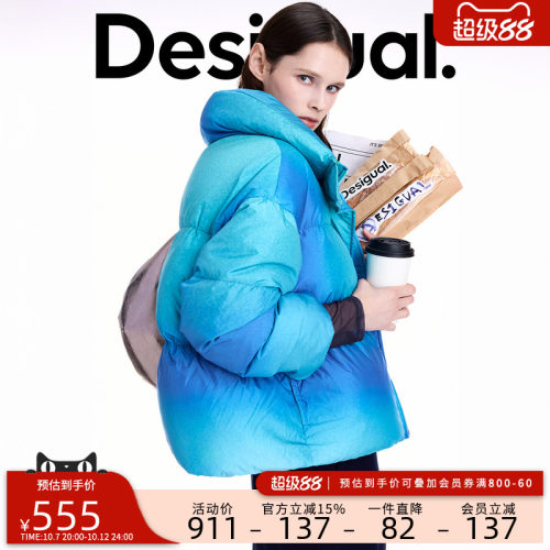 desigual西班牙多彩风格设计