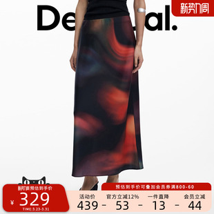 Desigual彩色晕染渐变印花腰部橡筋A字长裙半身裙