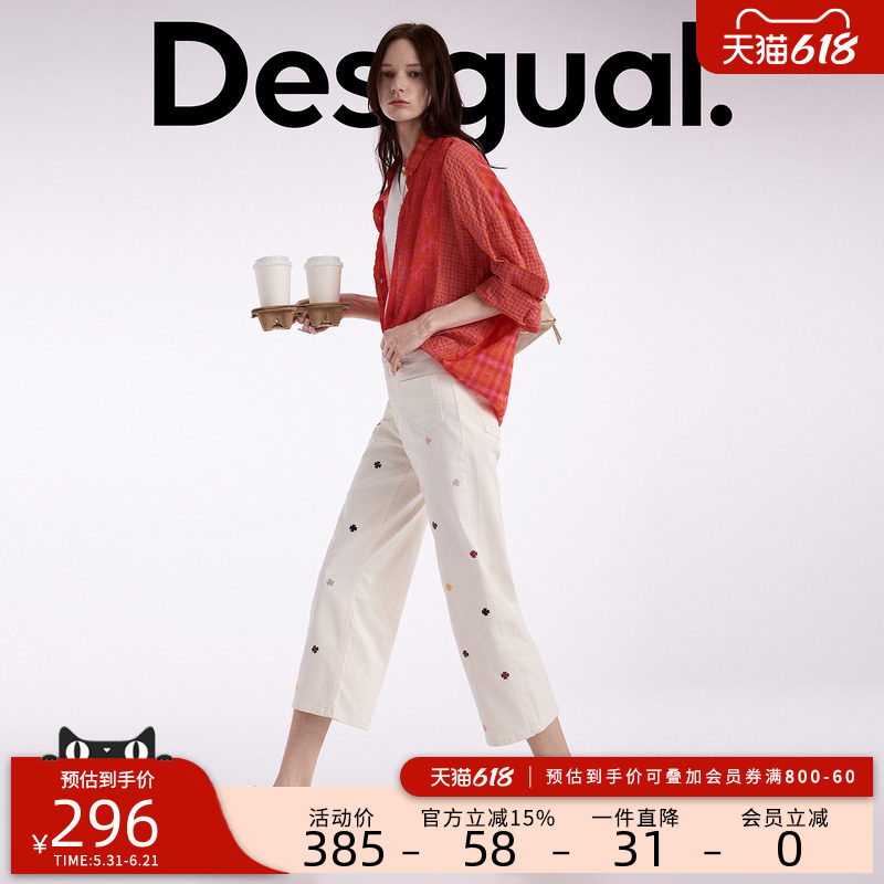 Desigual26春夏新品宽松格纹印花拼接翻领女式衬衫