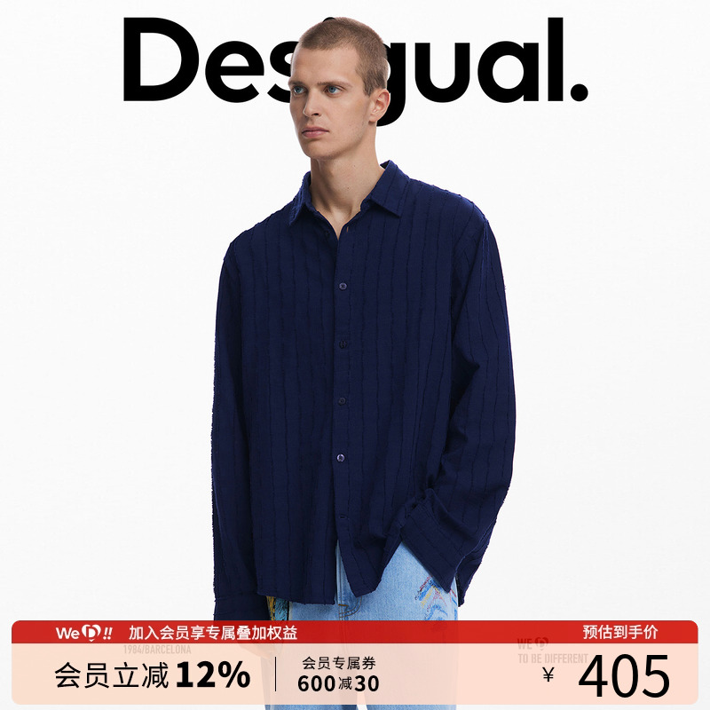 Desigual25春夏新款蓝色肌理条纹创意绣花男士休闲长袖衬衫