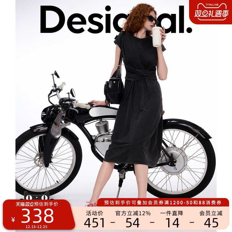 Desigual高腰收褶显瘦连衣裙夏季短袖长裙黑色收腰