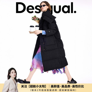 【超能小太阳严选】Desigual褶皱围巾印花里布羽绒服
