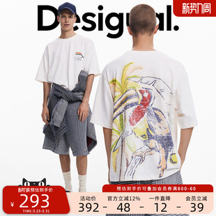 Desigual白色手绘鹦鹉树林印花贴布刺绣短袖 T恤 男士