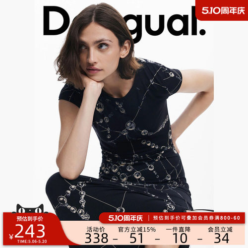 Desigual【Tyler设计师联名】水滴印花弹力修身短袖连衣裙