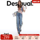 牛仔裤 Desigual26春夏新品 抽象印花拼接直筒女式