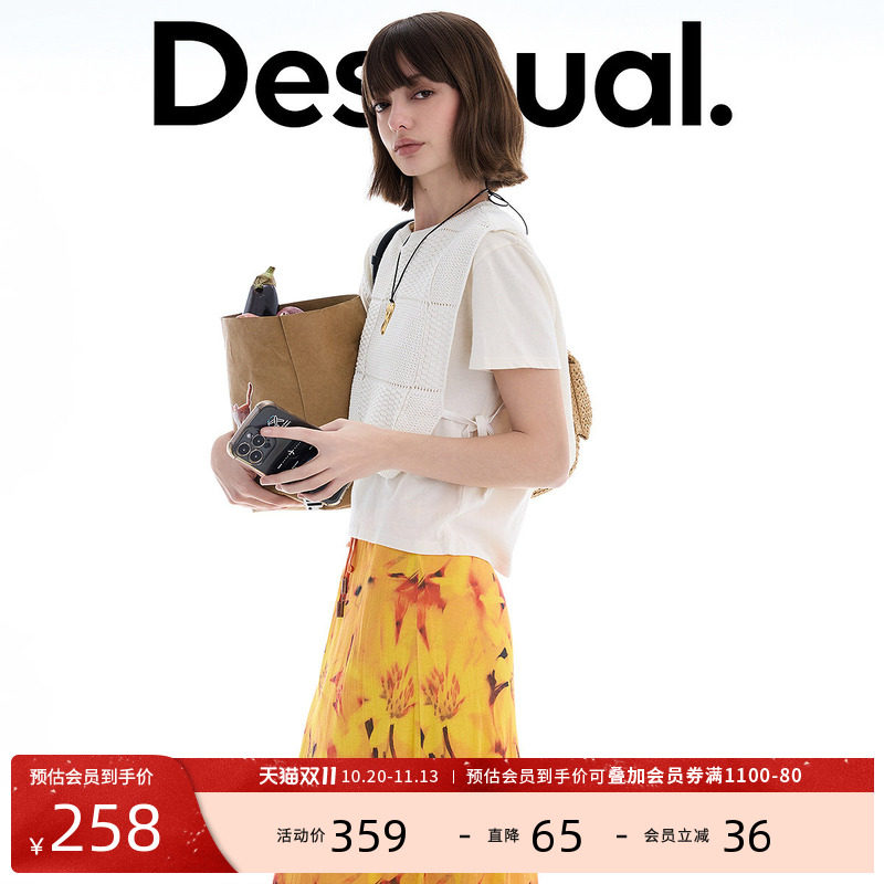 desigual西班牙简约时尚设计
