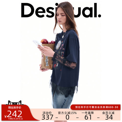 Desigual26秋冬新品宽松蕾丝拼接假两件奇幻花卉印花长袖女式T恤