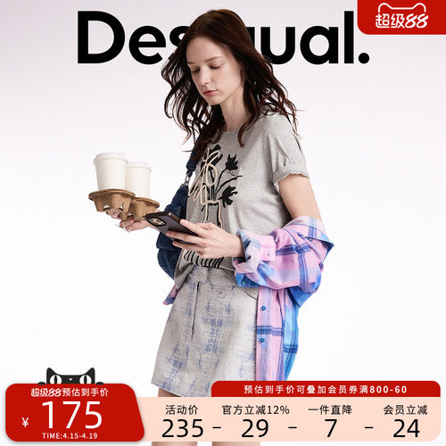 Desigual插画风格印花宽松女士T恤