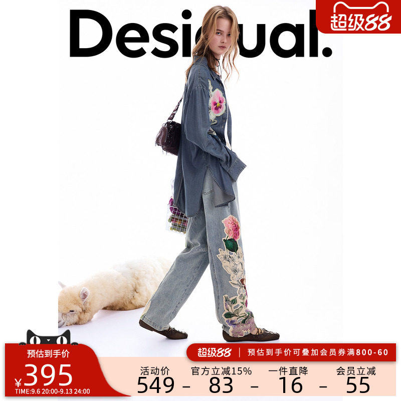 Desigual26秋冬新品宽松花卉印花贴布长袖仿牛仔女式衬衫