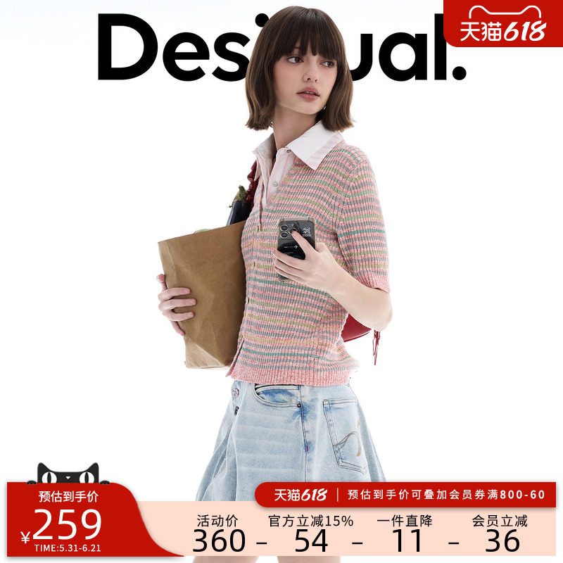 Desigual26春夏新品彩色条纹针织双层拼接领女士针织衫