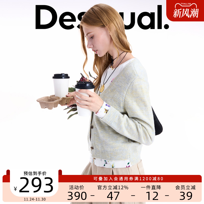 Desigual25秋冬新品花卉印花假两件双层V领长袖女士针织开衫