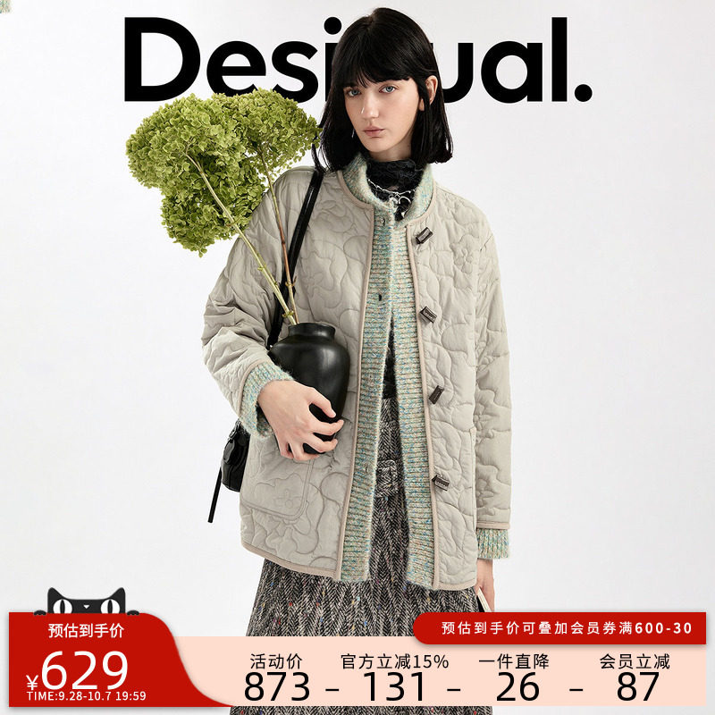 Desigual26秋冬新品杂色针织拼接花型绗棉女式外套