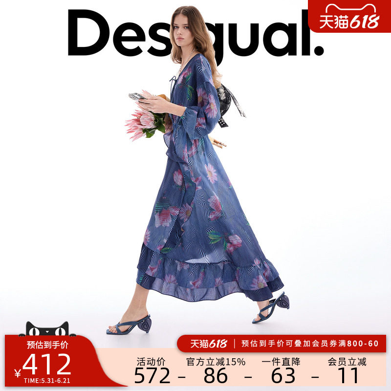 Desigual26春夏新品花卉蓝色波浪印花荷叶边装饰连衣裙