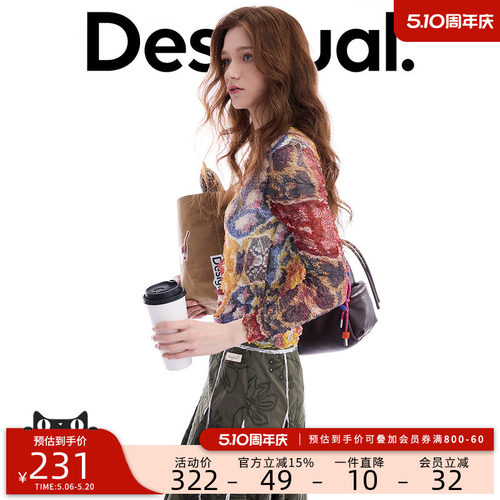 Desigual26春夏新品Lacroix联名轻薄褶皱手绘抽象印花女式T恤