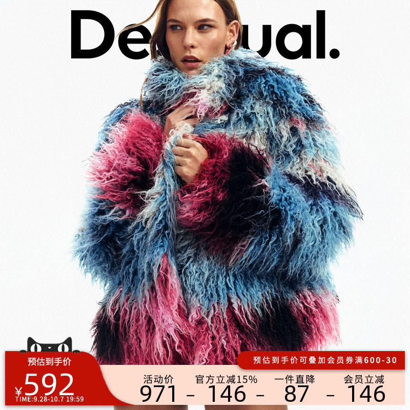 desigual西班牙个性时尚设计