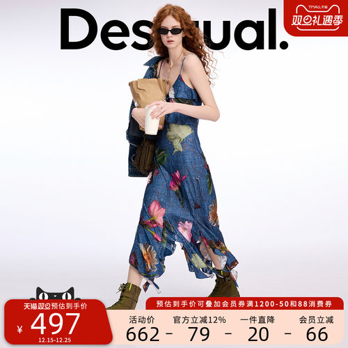 Desigual【明星同款】花朵印花设计感荷叶边吊带连衣裙