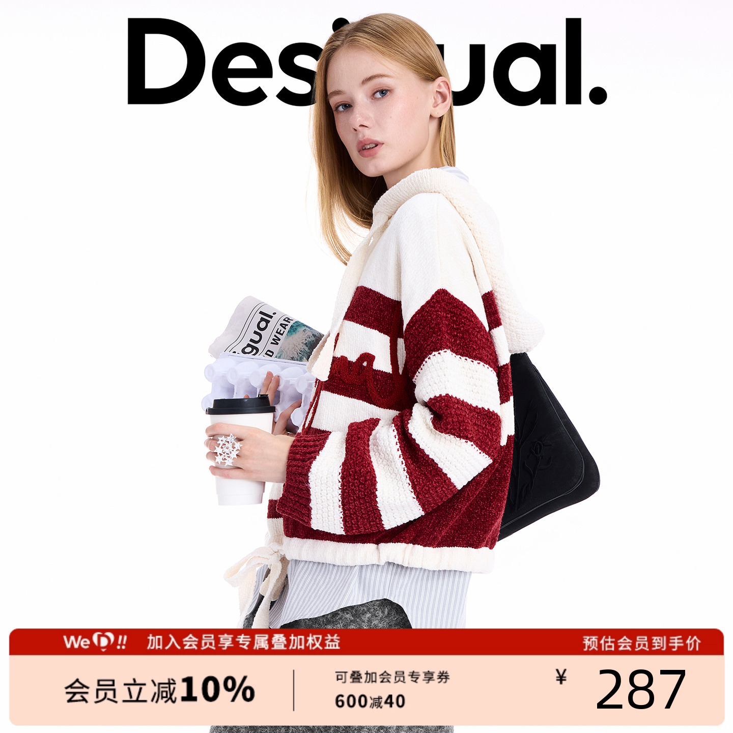 Desigual25秋冬新品撞色条纹拼接连帽长袖女式针织衫