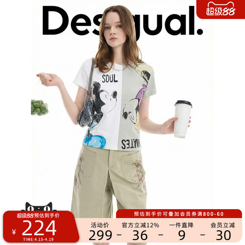 【Mickey and Minnie Mouse联名】Desigual26春夏拼接KISS女式T恤