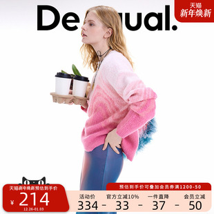 25秋冬新品 Desigual博主同款 波纹提花渐变针织衫 保暖羊毛混纺