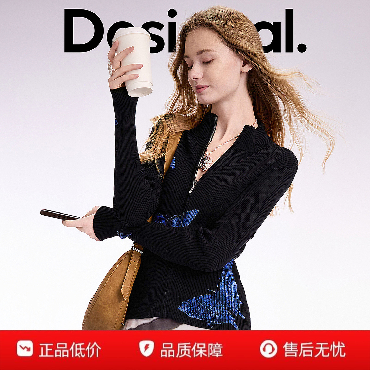 Desigual25秋冬新品蝴蝶印花修身弹力开襟女式针织衫