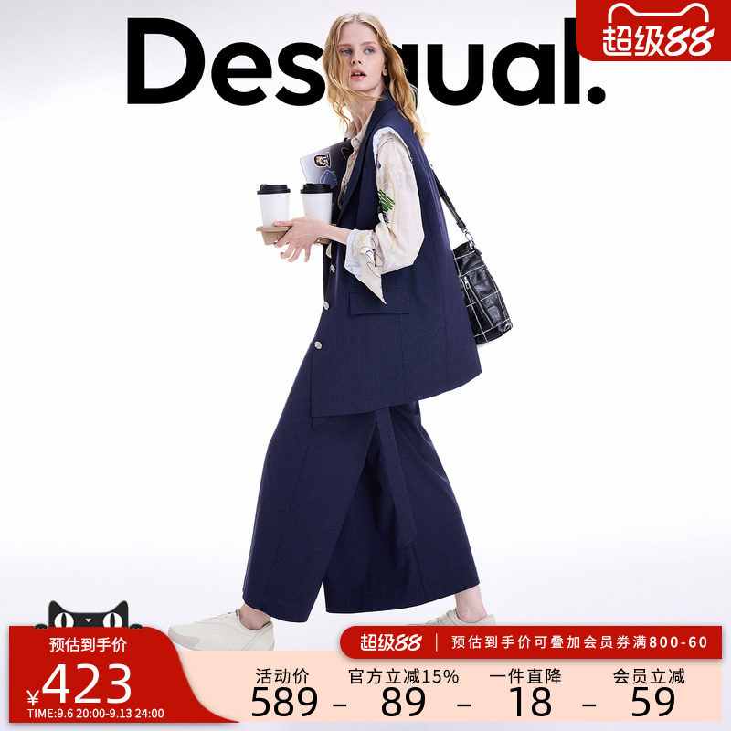 Desigual手绘印花里布条纹无袖女士西装外套