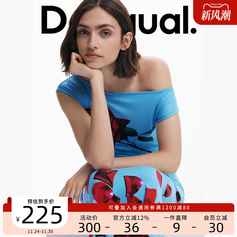 Desigual【Tyler设计师联名】玫瑰印花蓝色弹力修身连衣裙